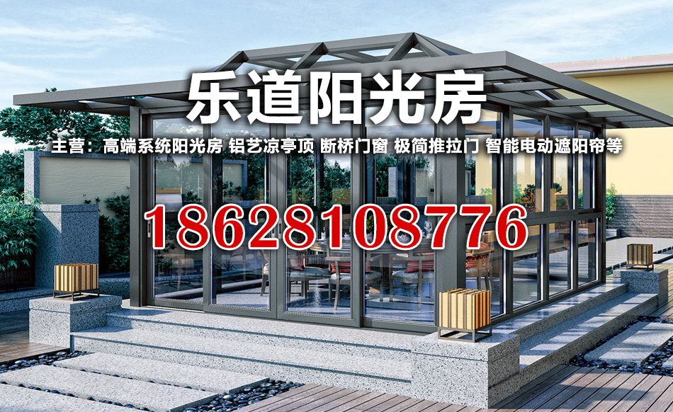 乐道美门窗攀枝花线上分站
